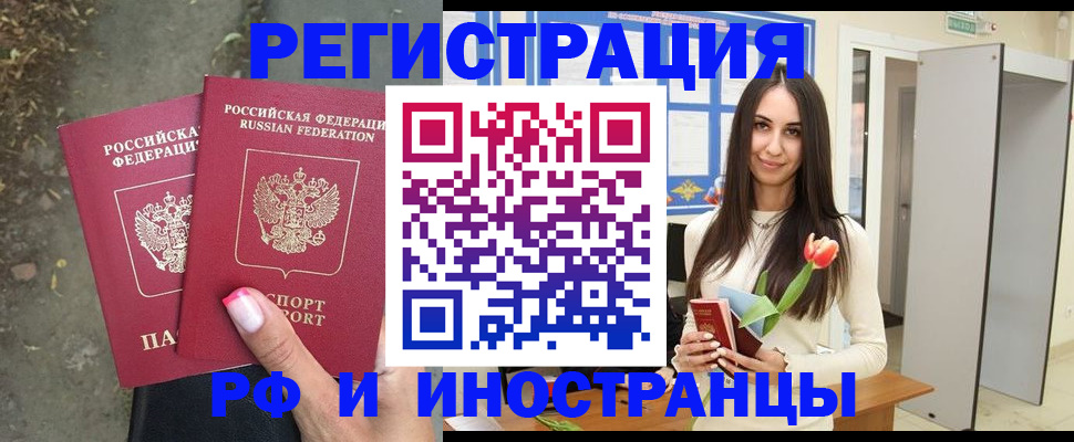 пропишу в квартире в Ставрополе